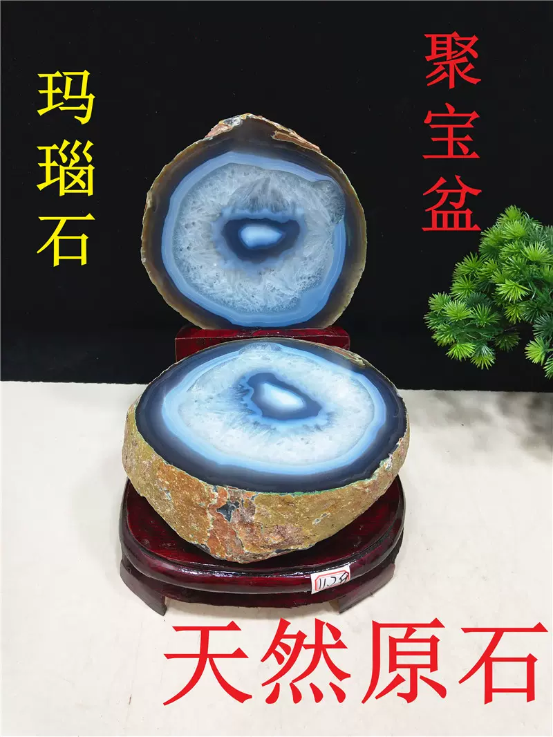 奇石 天然観賞石 めのうの原石 彫刻 藍田玉2 精品藍田玉原石山形