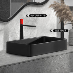 Nordic Black Countertop Basin Rectangular Washbasin Household Basin Matte Frosted Ceramic Washbasin Small Balcony Basin