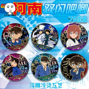 
Detective Conan Haibara Ai Shuangshiba Kudo Shinichi Mori Ran Badge Relief Cold Hot Tinplate Taniko
