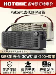 hotone效果器- Top 500件hotone效果器- 2024年3月更新- Taobao