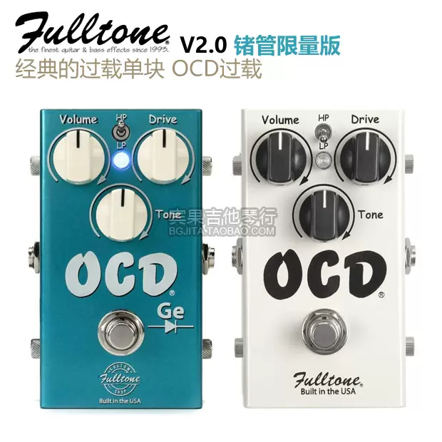 原廠現貨 Fulltone OCD V2.0 Ge限量版失真/過載吉他單塊效果器-Taobao