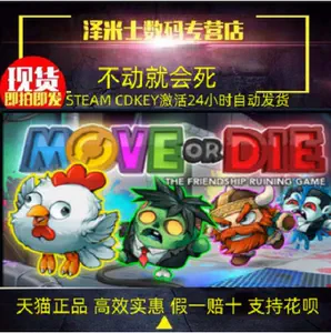 do not die Latest Top Selling Recommendations | Taobao Singapore