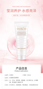 Bailian Kai Rose Yingjun Massage Cream 250g Moisturizing Skin Moisturizing and dry -drying official beauty salon authentic