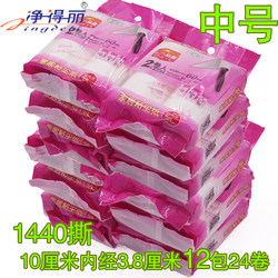 Jingdeli Lint-Sticking Device, Tear-Off Roller, Dust-Sticking Paper, Woolen Clothes Roller Brush, Remove Brush, Roll Paper Lint-Absorbing Stickers