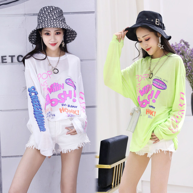 Stone Washed Ice-feeling Tencel Cotton Ice Silk Short Sleeve T-shirt main image 1