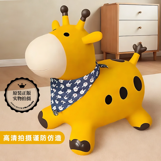 
Jumping horse baby anti-fall inflatable horse jumping deer children can mount toys one year old 1-2 riding 3 rocking horses