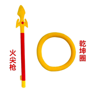 
Nezha Fire Spike Soft Sponge Foam Flame Gun Weapon Sun Wukong Golden Cudgel Plush Toy Outdoor Kindergarten
