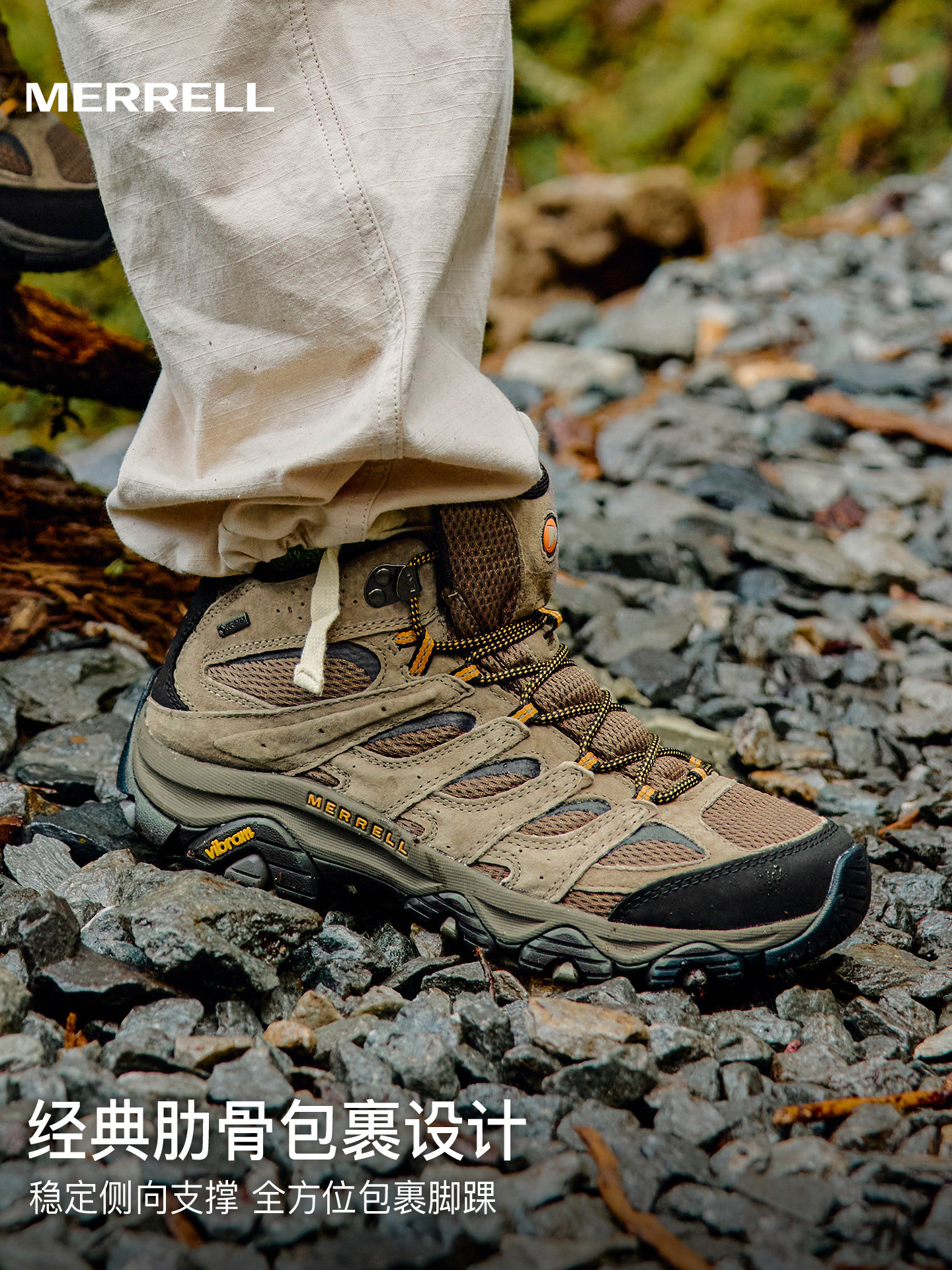 Kasut Hiking Merrell Moab GTX Kalis Air, Bernafas