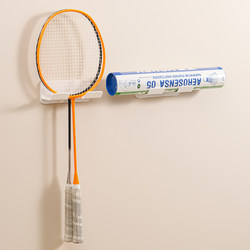 Badminton Racket Special Hook Wall Display Rack Adhesive No-Drill Traceless Hook Tennis Racket Wall Storage Rack