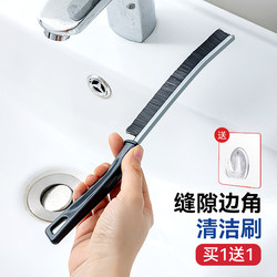 Multifunctional Long Crevice Brush Cleaning Tool with Stiff Bristles for Bathroom, Toilet, and Hard-To-Reach Areas with Long Handle for Cleaning Grooves
