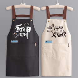 Apron 2025 New Model for Home Kitchen, Waterproof and Oil-Proof, Cooking Workwear, Women's Apron, Special for Catering, Internet-Famous, Super Strong