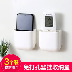 Tv Air Conditioner Remote Control Wall Hanging Box Wall-Mounted Storage Box Bedside Wall-Mounted Mobile Phone Storage Rack Hanging Rack
