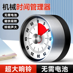 Visual Timer Mechanical Timer Learning Children's Kitchen Cooking Time Manager Countdown Reminder