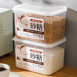 Thickened Kitchen Sugar Storage Jar, Household Rock Sugar Storage Jar, Moisture-Proof Sealed Jar, White Sugar, Brown Sugar Jar, Miscellaneous Grain Jar