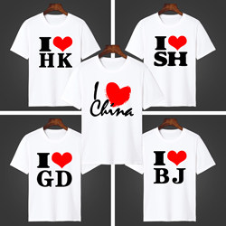 Group Activity White Round-Neck Patriotic T-Shirt with I Love China Pattern Short-Sleeved Advertising Shirt with Printed Logo