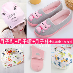 
Confinement shoes, hats and socks set for women in spring and autumn summer postpartum women hat spring breathable thin bag heel shoes
