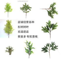 Artificial Fir Leaves, Green Plants, Fir Trees, Spruce Leaves for Landscaping, Fir Leaves for Engineering Landscaping, Fake Fir Leaves, Welcoming Pine