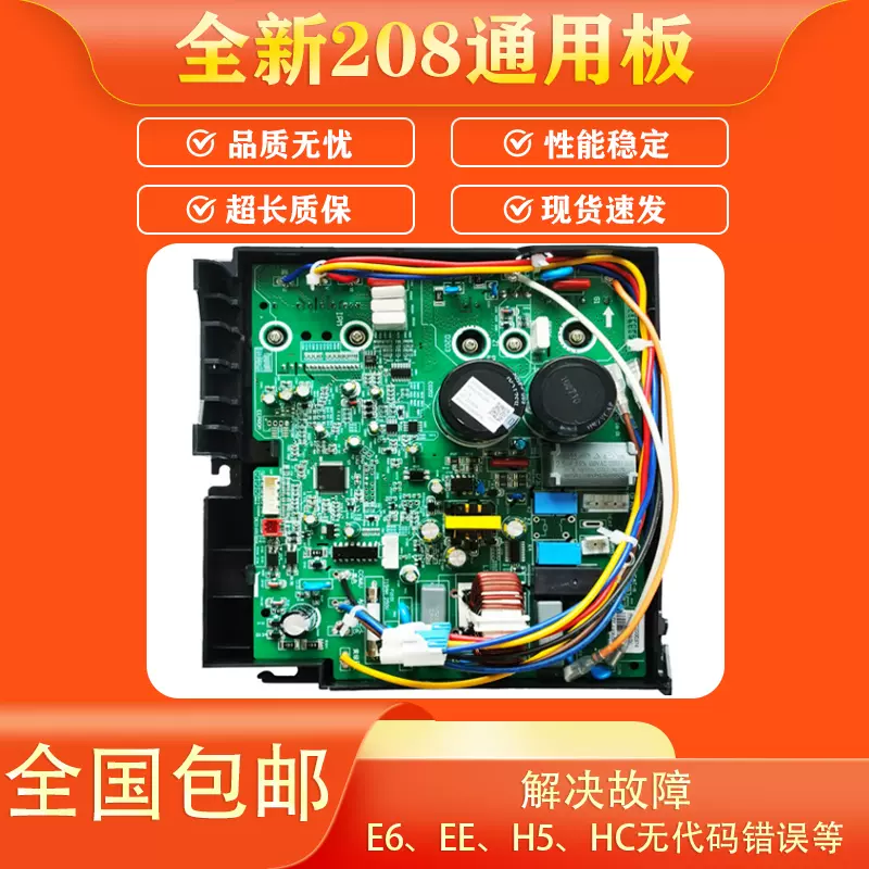 适用格力0261310707/10000100203电器盒30148633/30138000597主板