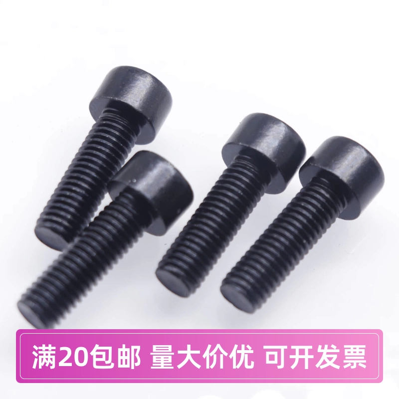 經文6 ISO7379-1983内六角圆柱头轴肩螺钉，ISO7379标准的不锈钢等高