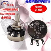 Chiết áp màng carbon RV24YN20S B102 B202 B502 B103 B203 B503 B104 B204