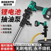 Bolt pin lithium bơm dầu xách tay điện thùng bơm diesel bơm dầu thùng bơm có thể sạc lại bơm xăng tiếp nhiên liệu