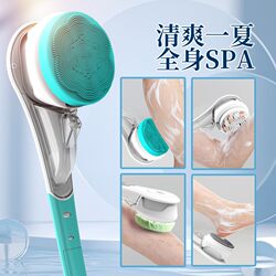 Cross-Border Electric Bath Brush, Rotating Multi-Functional Shower Brush, Waterproof Lazy Bath Brush, Back Scrubber, Bath Scrubber