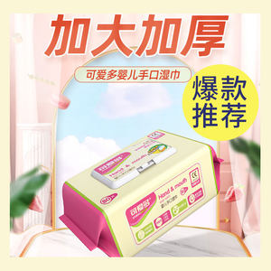 Wet wipes for infants, young children, newborn babies, hands, mouth, and anus, special wet wipes for elderly care, affordable large bag of toilet paper for home use