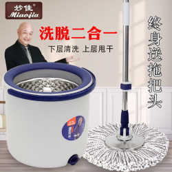 Miaojia Rotating Mop and Bucket Set, Dual-Use for Dry and Wet, Household Automatic Lazy-Style Hands-Free Mop, Single Bucket, One-Step Cleaning