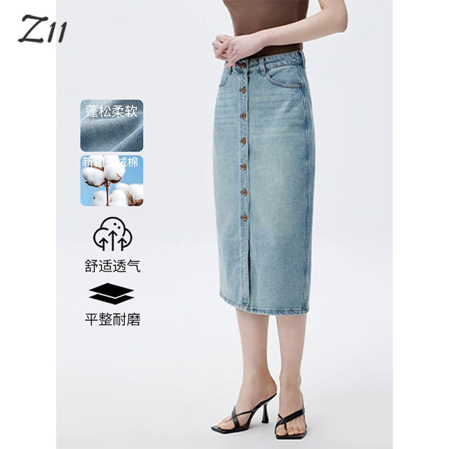 z112025 spring and summer denim skirt elegant and casual high waist high-slim front button midskirt spandex
