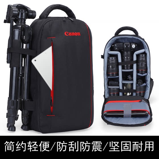 Suitable for professional Canon Nikon SLR camera bag large capacity double backpack waterproof outdoor travel backpack
