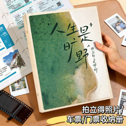 Movie Ticket Collection Album, Train and Airplane Travel Ticket Album, Couple Photo Album, Commemorative Album, Ticket Collection and Storage