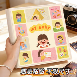 DIY Laminated Photo Album Baby Growth Adhesive Memory Album Family Children's Photo Storage Album 34567inch Photo Storage Book