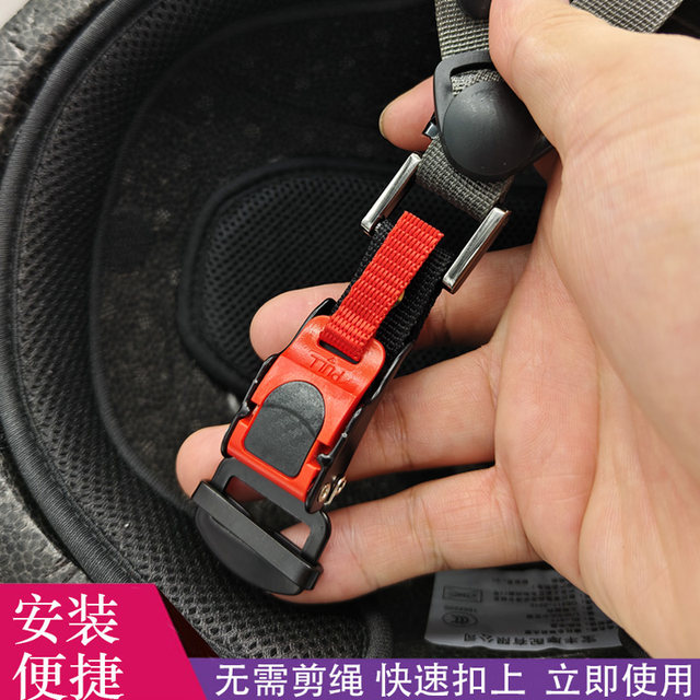 Motorcycle helmet double D buckle insert fast buckle quick buckle quick buckle quick buckle chin buckle modification accessories damage-free installation