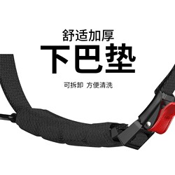 Helmet Strap Universal Chin Strap Electric Motorcycle Children's Bicycle Safety Helmet Strap Accessories Fixing Strap