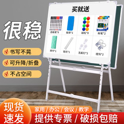 Purple Micro Star Blackboard for Home Use, Mobile Small Blackboard with Stand, Single/Double-Sided, Foldable, Suitable for Training and Meetings, Commercial Office Bulletin Board, Magnetic Whiteboard, Writing Board for Children and Home Use