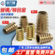 Internal and external threaded nuts, countersunk head, hexagonal furniture nuts, solid wood embedded parts, trapezoidal screw caps M4M5M6M10