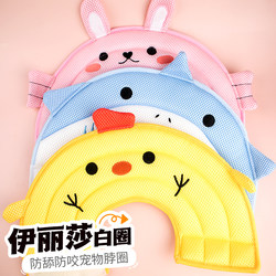 Pet Elizabeth collar cat and dog postoperative collar