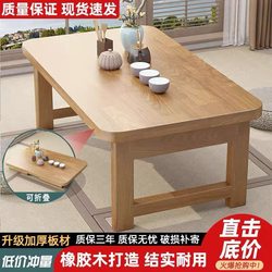 Rubber Wood Foldable Low Table Bay Window Table Bed Study Table Solid Wood Small Coffee Table Home Tatami Table Kang Table