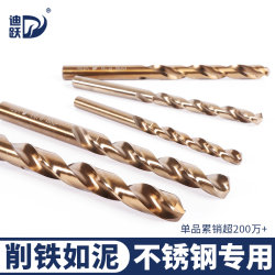 Diyue Twist Drill Bit for Stainless Steel, Special for High-Hardness Steel Drilling, Electric Drill for Drilling Steel, Cobalt-Containing Alloy Twist Drill