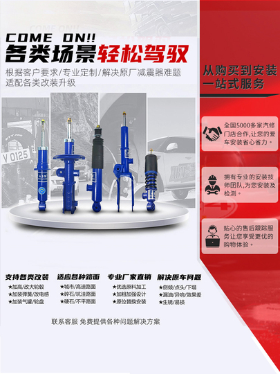 自動車用ボール ジョ BYD SONG PLUS EV Pro DM-i S6-2916100-D1用リア