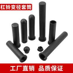 Fitness Equipment Accessories Plastic Sleeve Barbell Rod 25 to 48 Hole 50 Length Adjustable Flat Ball Head Smith Olympic Bar