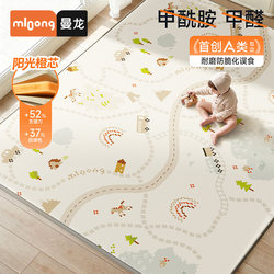 Manlong Baby Crawling Mat 2026 New Model Thickened Home Anti-Fall Mat Formaldehyde-Free Xpe Children's Crawling Mat