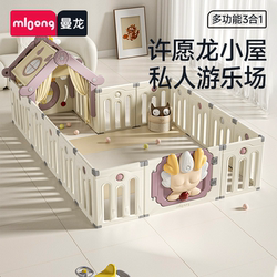 Manlong Wishing Dragon Playpen Baby Safety Fence Infant Living Room Crawling Mat Children's Floor Play Mat for Home Indoor Use