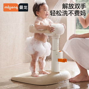 
Manlong baby standing bath artifact baby bath shampoo bath wall-mounted artifact children's bath armrest rack