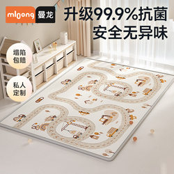 Manlong Crawling Mat, Children's Crawling Mat, Baby Thickened Crawling Mat, Infant Home Floor Mat, Xpe Crawling Mat