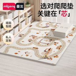 Manlong Baby Crawling Mat Foldable Crawling Mat Infant Thickened Xpe Non-Toxic Odorless Children's Home Floor Mat