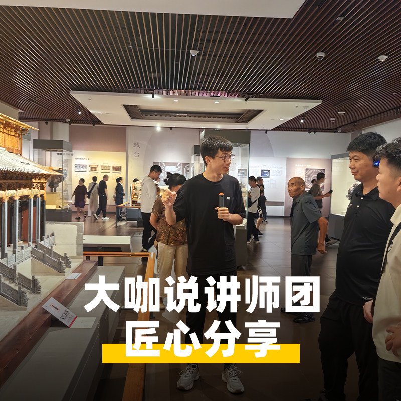 大咖说&bikego 安徽博物院半日游 3小时精讲15人小团