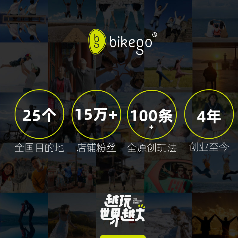 bikego旅行 大理沙溪古镇一日游纯玩6人团云南旅游大理往返