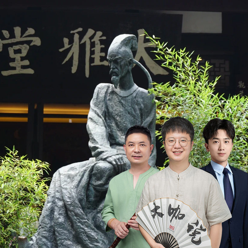 大咖说&bikego成都杜甫草堂2.5H讲解可选含门票10/15人团四川旅游