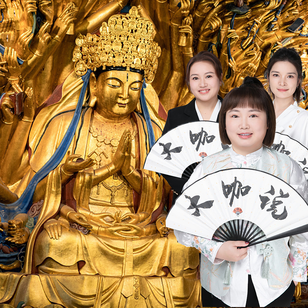 大咖说&bikego 重庆大足石刻一日游4.5h讲解含门票交通接送旅游